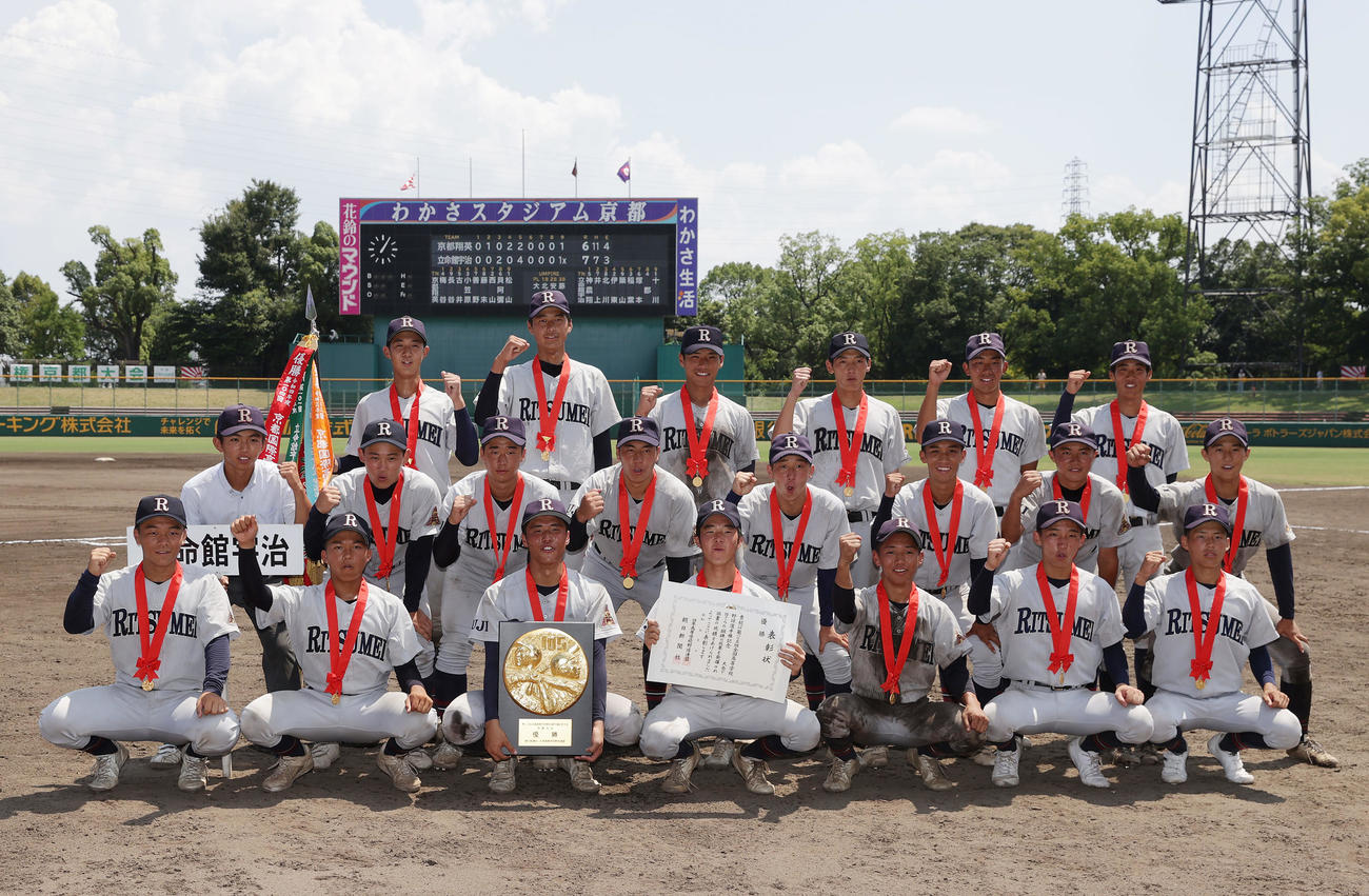 京都翔英対立命館宇治　京都翔英をサヨナラで破り甲子園出場を決め、笑顔で記念撮影する立命館宇治ナイン（撮影・前田充）