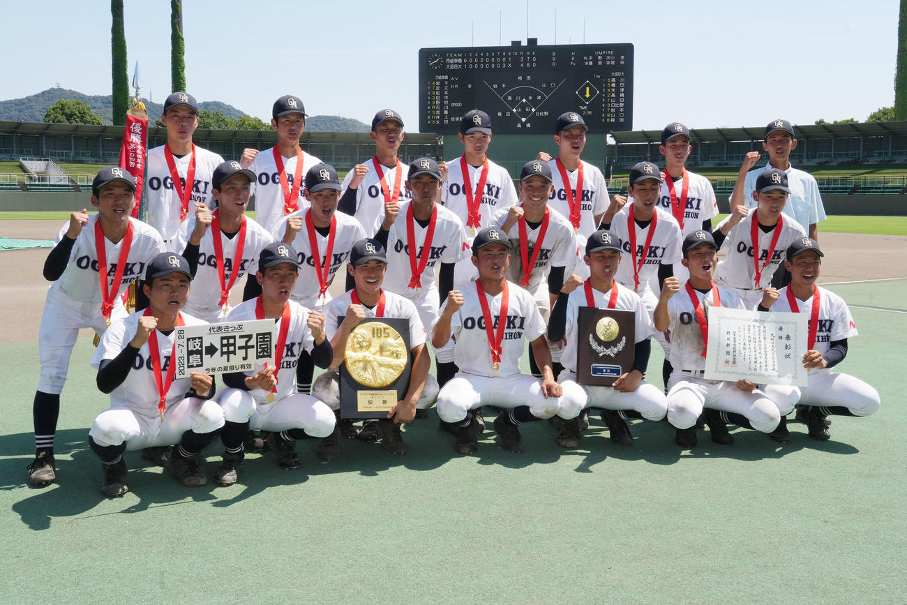 夏の甲子園出場を決め喜ぶ大垣日大ナイン（撮影・森本幸一）