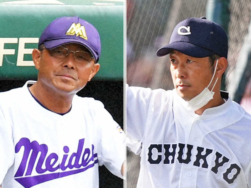 愛工大名電・倉野監督（左）と中京大中京・高橋監督