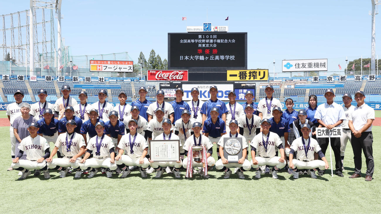 日大鶴ケ丘対日大三　記念撮影する準優勝の日大鶴ケ丘ナイン（撮影・宮地輝）