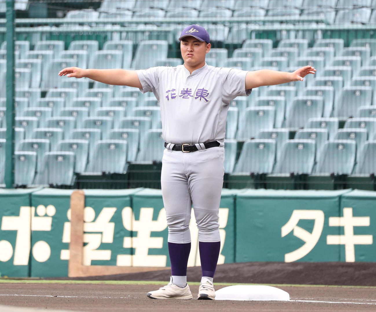 甲子園見学会で一塁に立って両手を広げて確認する花巻東・佐々木（撮影・白石智彦）