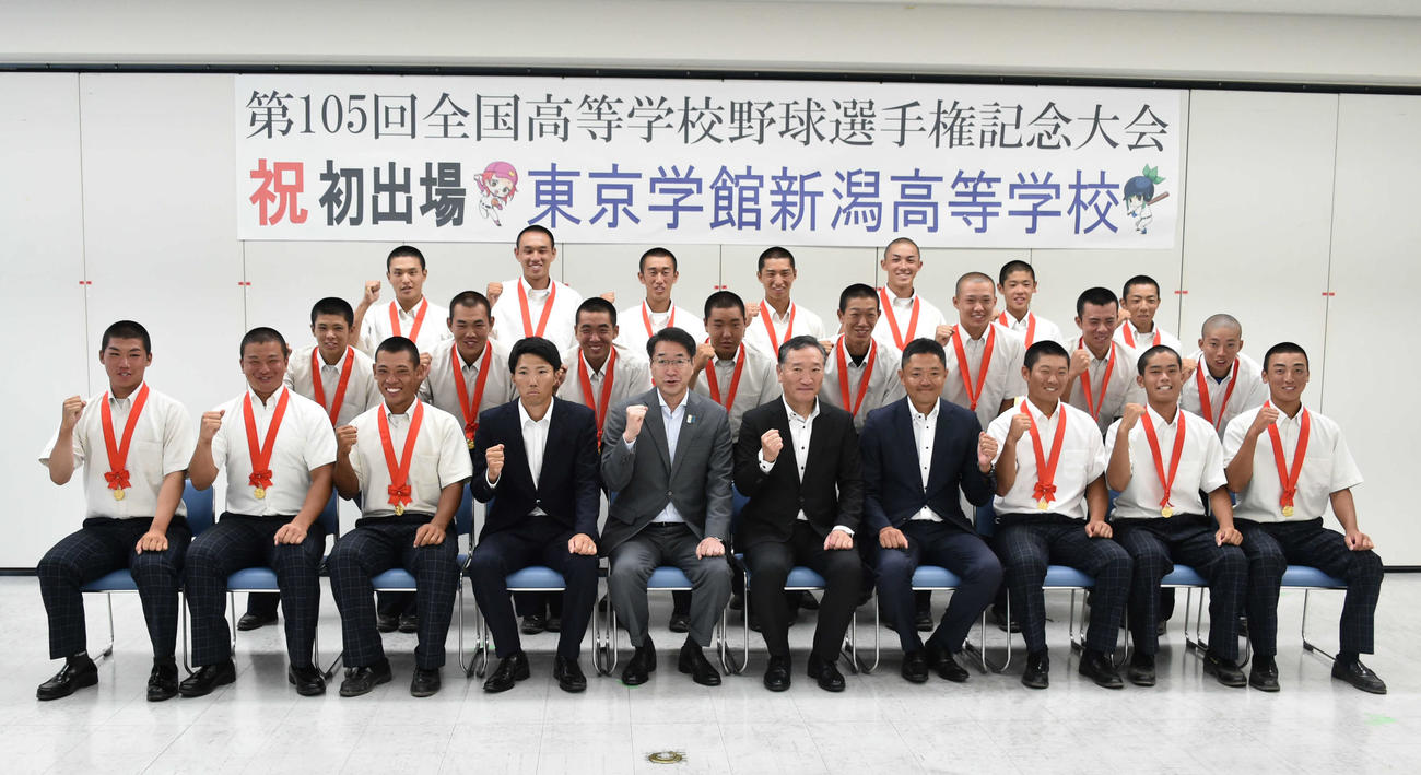 新潟市役所を訪問した東京学館新潟ナイン。中原市長（前列左から5人目）とガッツポーズで記念撮影