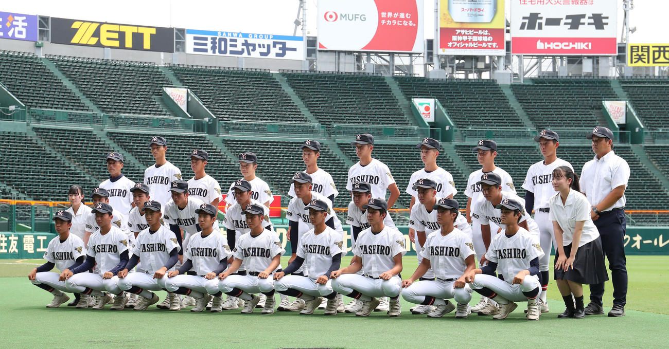 甲子園見学会で記念写真に納まる社ナイン（撮影・白石智彦）