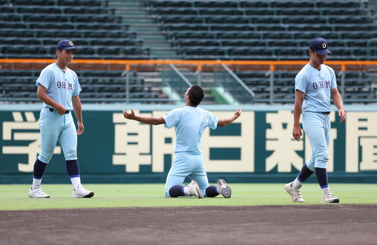 甲子園見学会で両手を広げる近江ナイン（撮影・白石智彦）