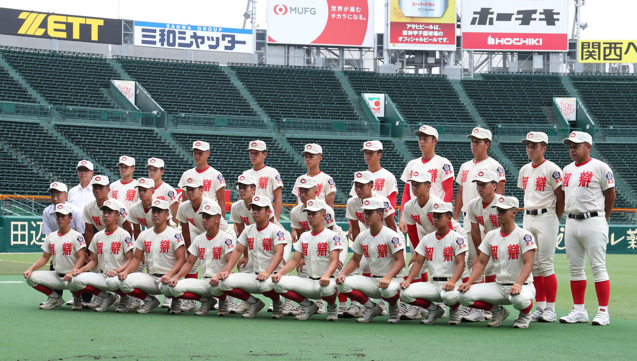 甲子園見学会で記念写真に納まる智弁学園ナイン（撮影・白石智彦）