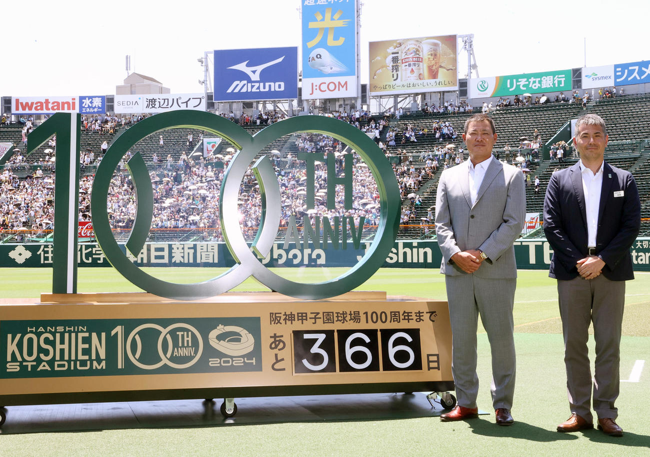 阪神甲子園球場開場100周年のカウントダウンボードを披露する、福留氏（左）と阪神甲子園球場の赤楚球場長代理（撮影・上山淳一）