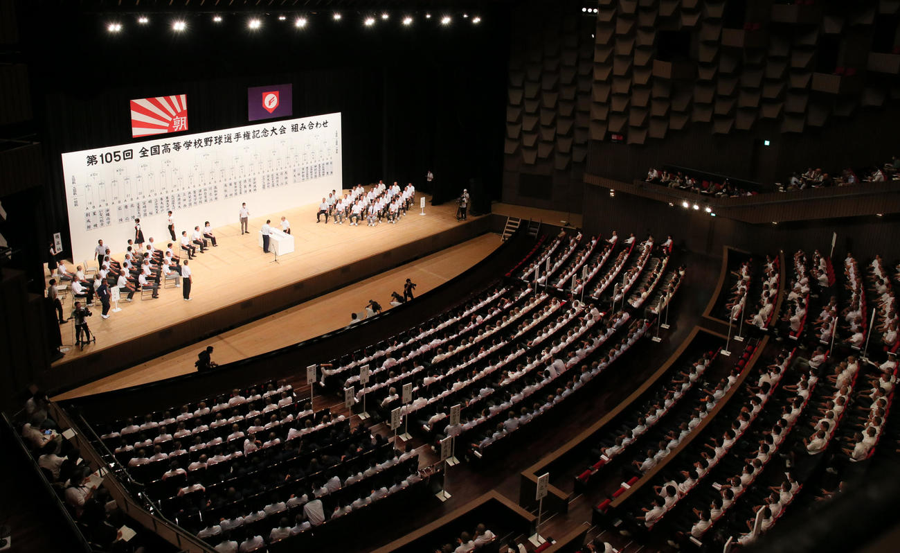第105回全国高校野球選手権記念大会　組み合わせ抽選会（撮影・上山淳一）