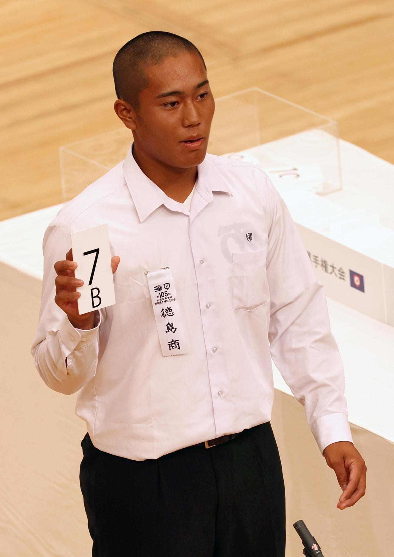 組み合わせ抽選で番号を発表する徳島商の森主将（撮影・上山淳一）