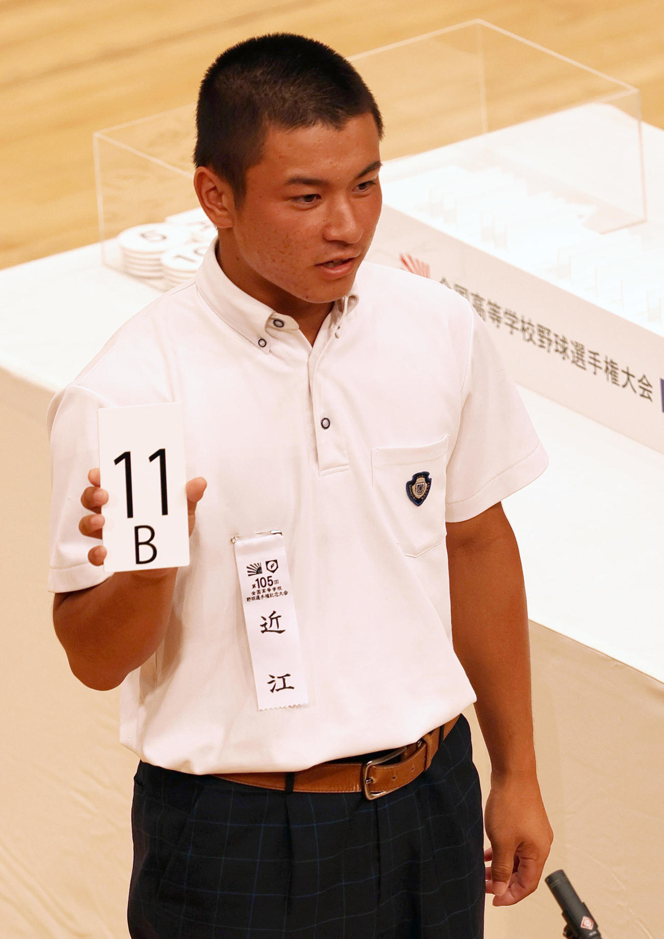 組み合わせ抽選で番号を発表する近江の横田主将（撮影・上山淳一）