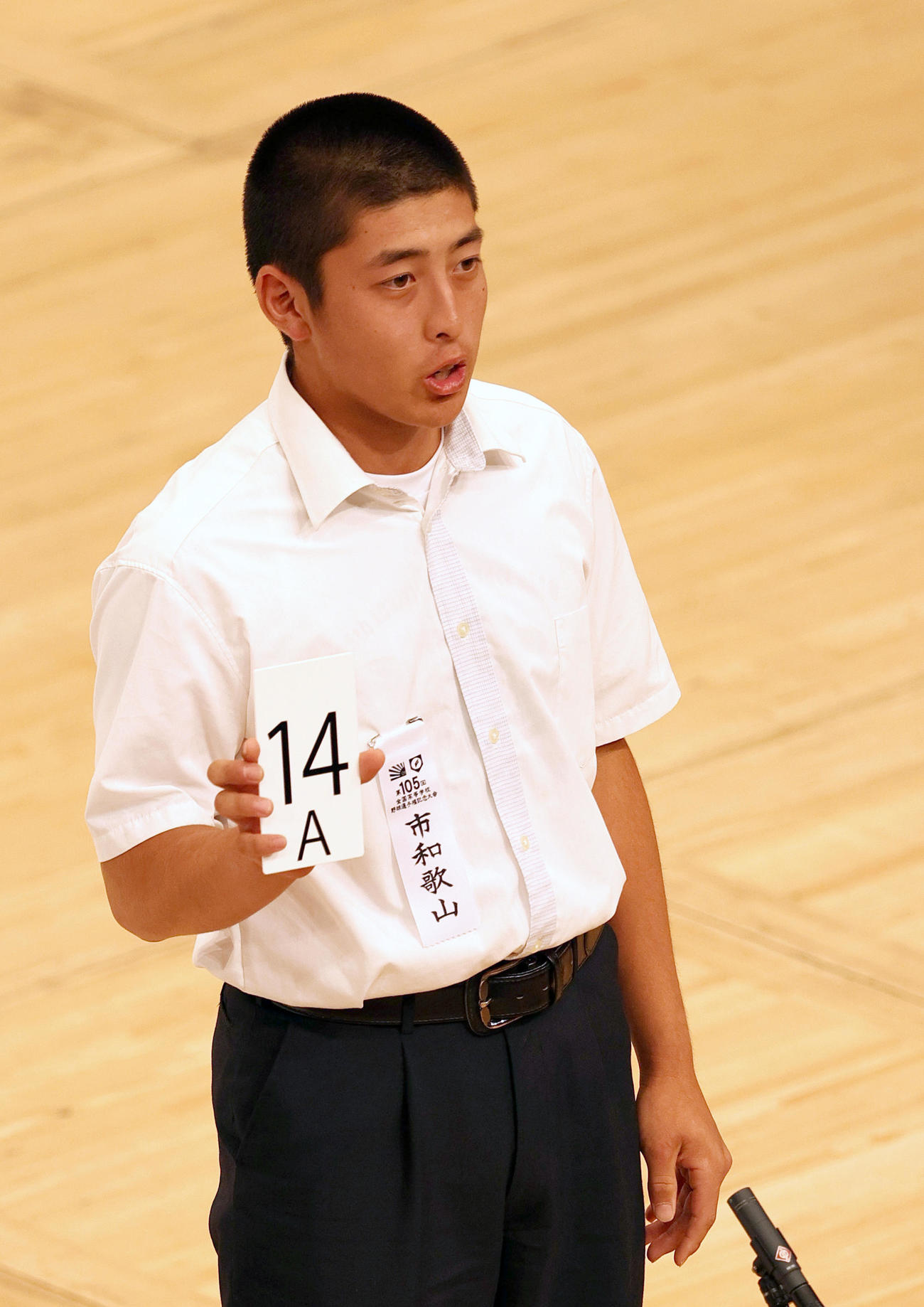 組み合わせ抽選で番号を発表する市和歌山の熊本主将（撮影・上山淳一）