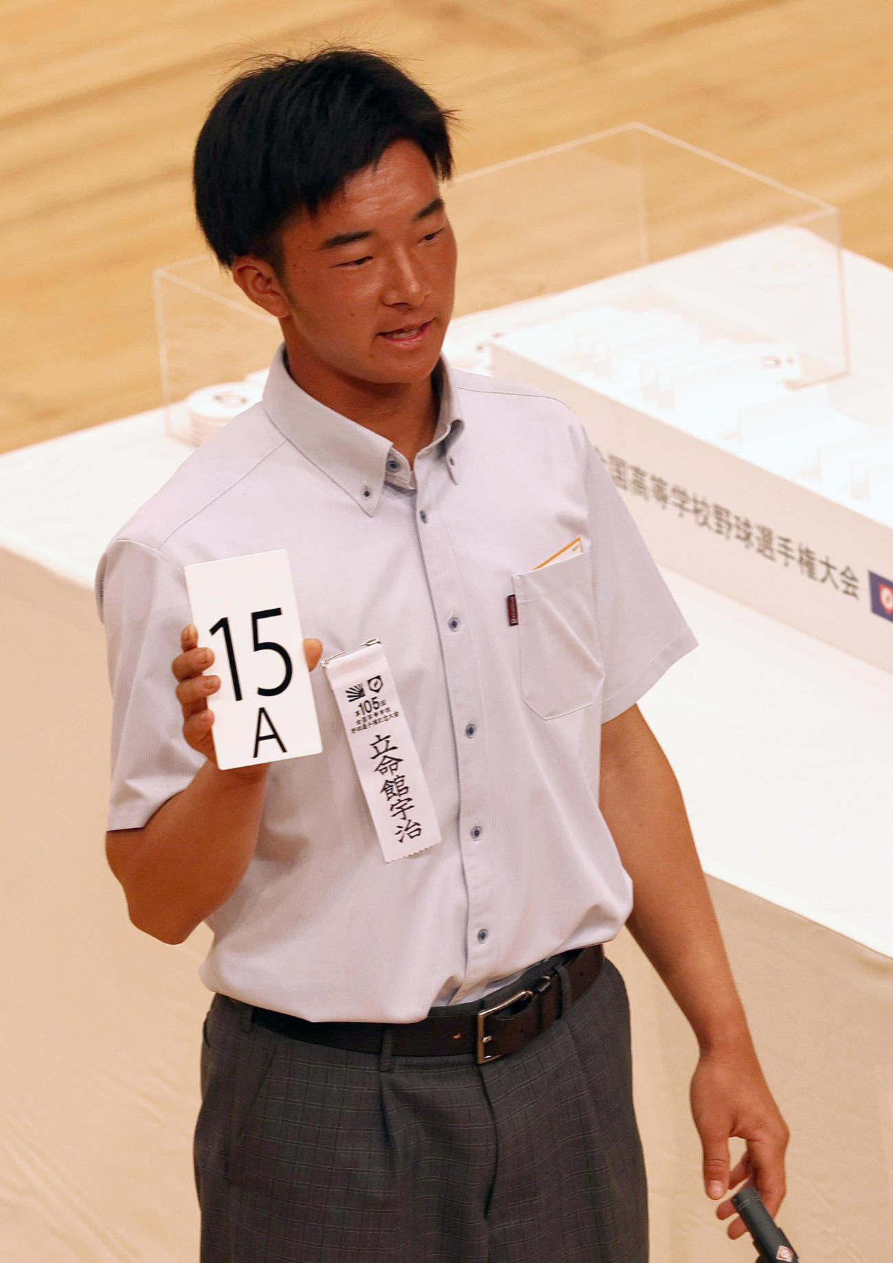 組み合わせ抽選で番号を発表する立命館宇治の塚本主将（撮影・上山淳一）