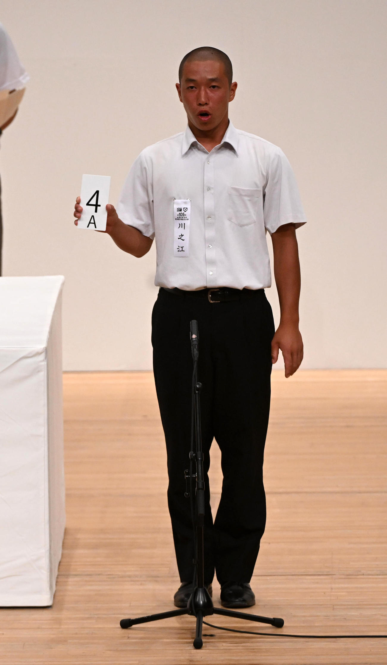 第105回全国高校野球選手権の抽選を行った川之江・鈴木主将（撮影・前岡正明）