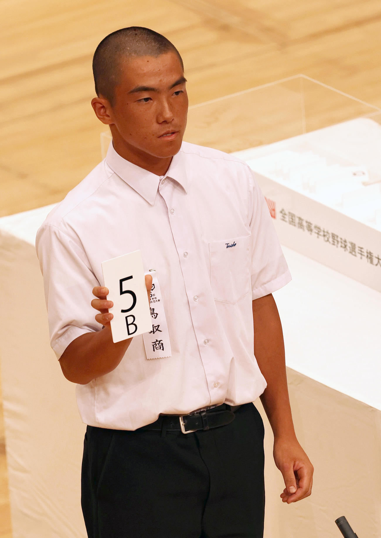 組み合わせ抽選で番号を発表する鳥取商の羽根主将（撮影・上山淳一）