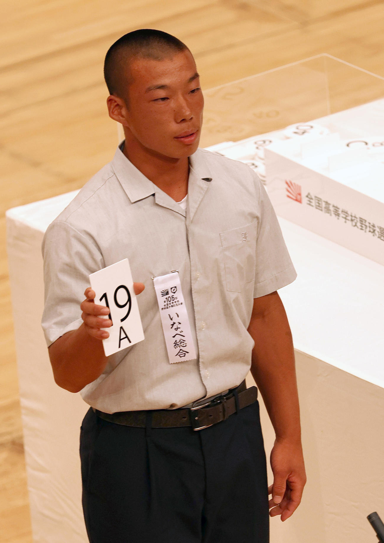組み合わせ抽選で番号を発表するいなべ総合学園の堂上主将（撮影・上山淳一）