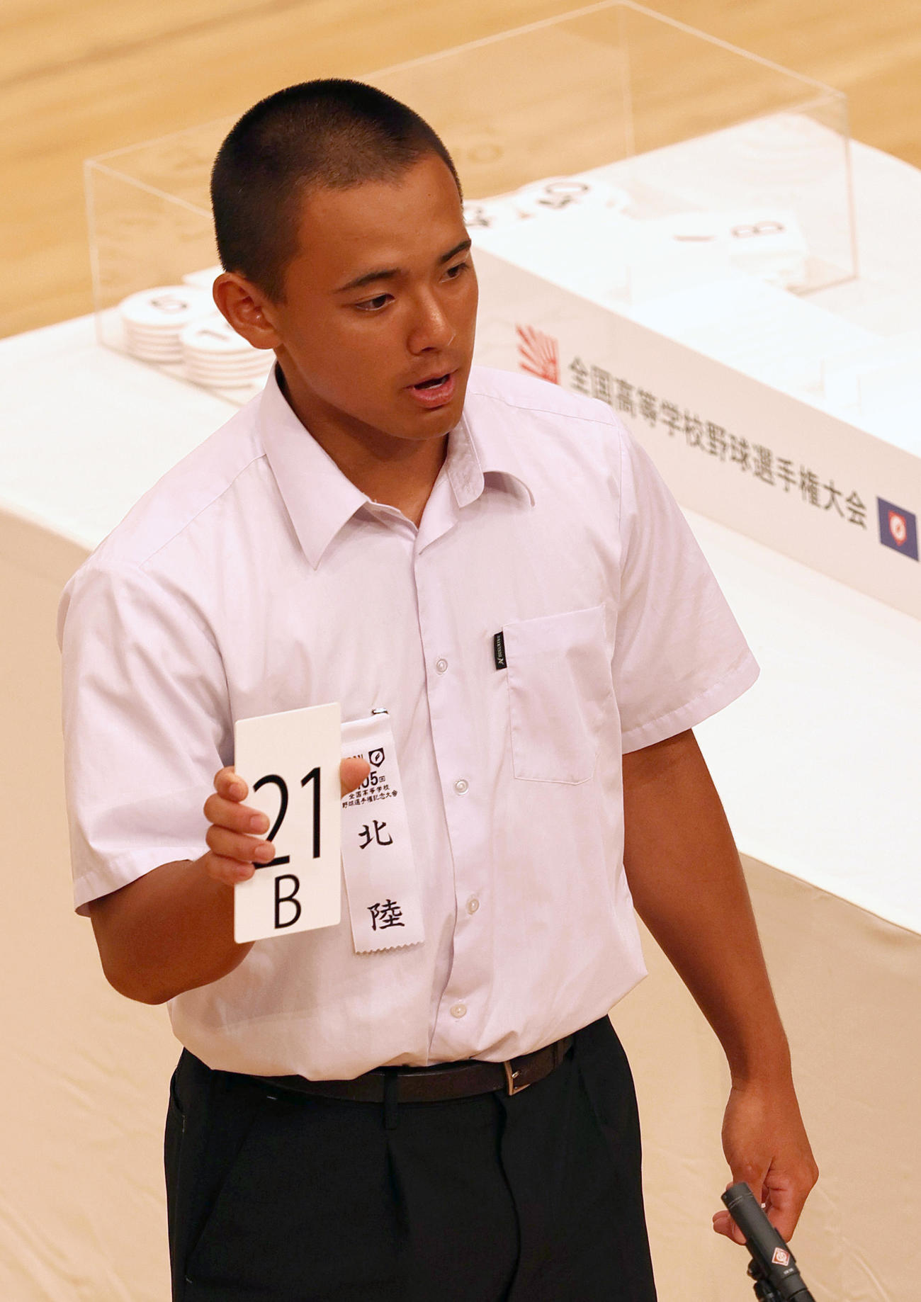 組み合わせ抽選で番号を発表する北陸の笹井主将（撮影・上山淳一）