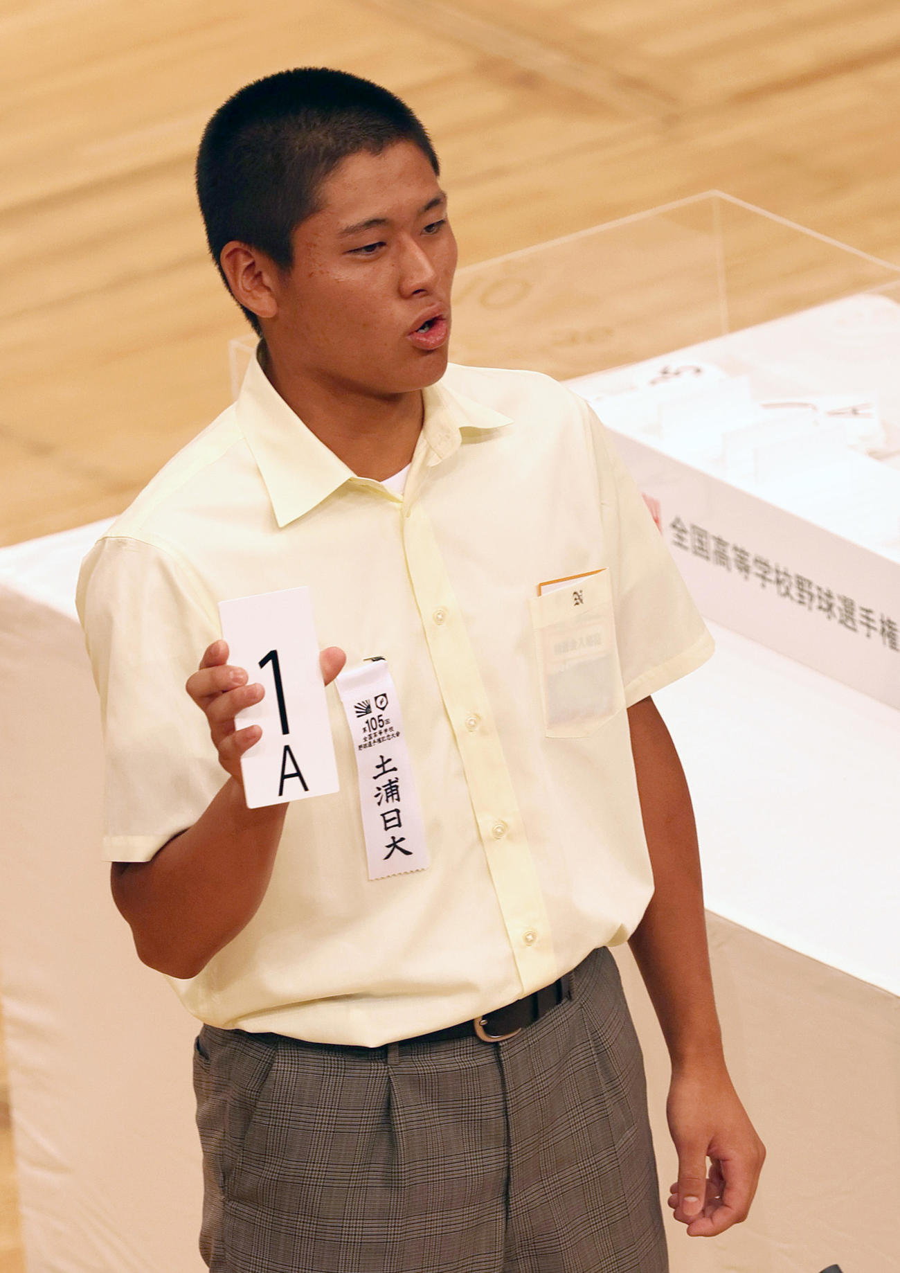 組み合わせ抽選で番号を発表する土浦日大の塚原歩主将（撮影・上山淳一）