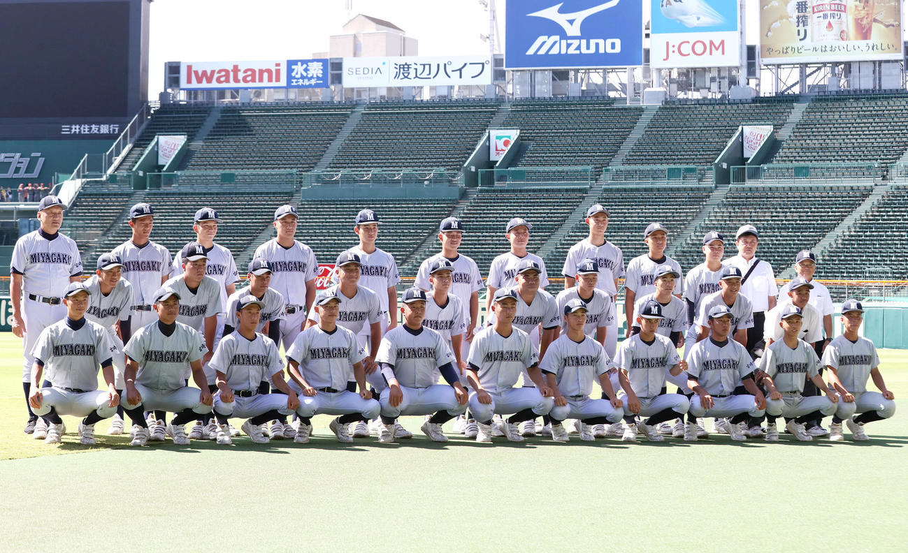 甲子園球場見学で記念撮影する宮崎学園の選手たち（撮影・上山淳一）