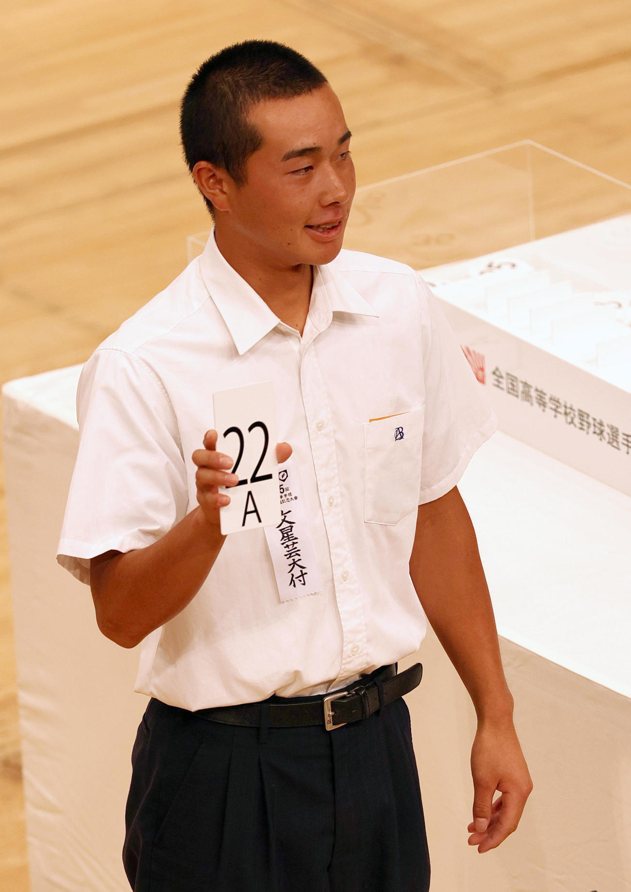 組み合わせ抽選で番号を発表する文星芸大付の入江主将（撮影・上山淳一）