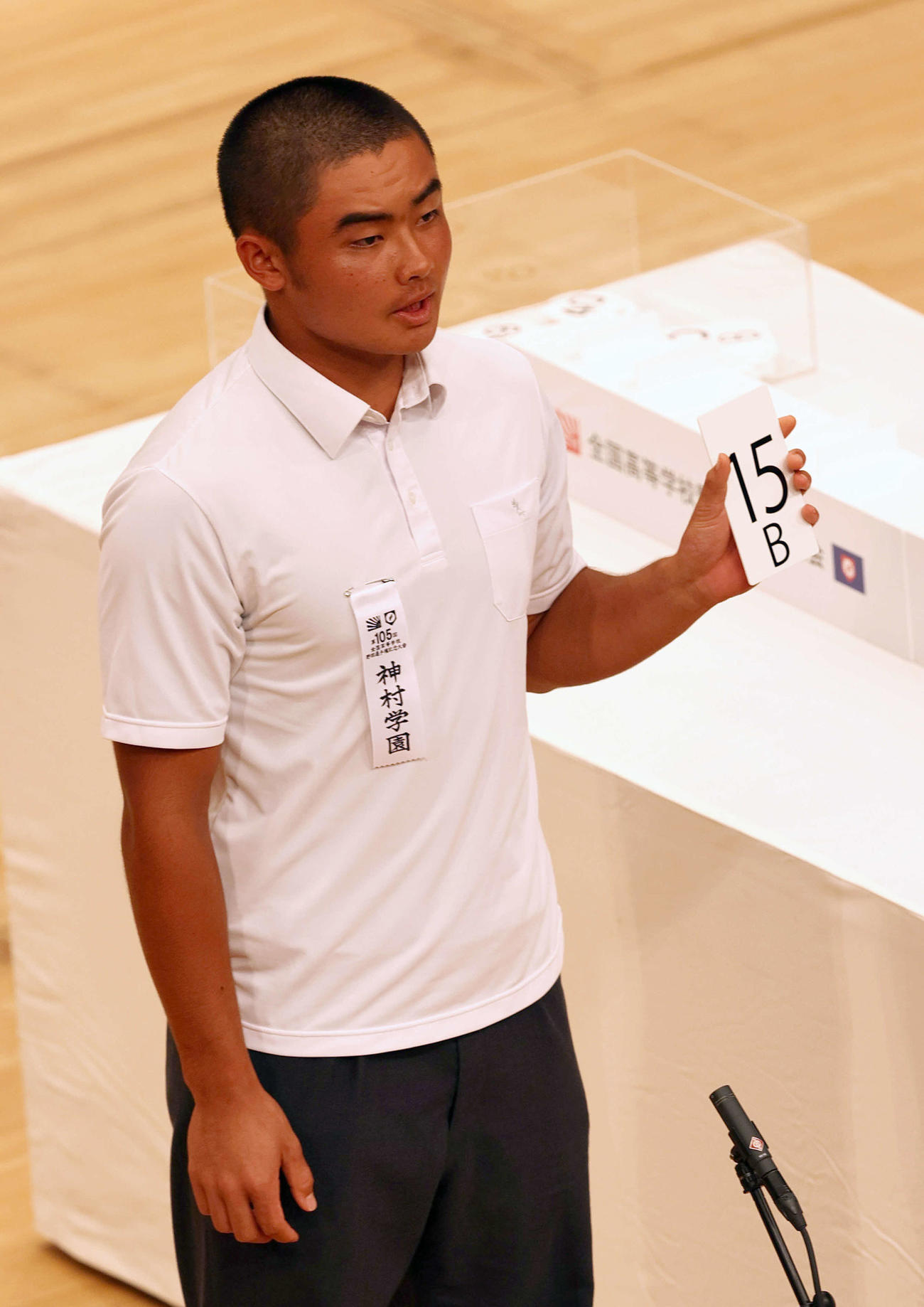 組み合わせ抽選で番号を発表する神村学園の今岡主将（撮影・上山淳一）