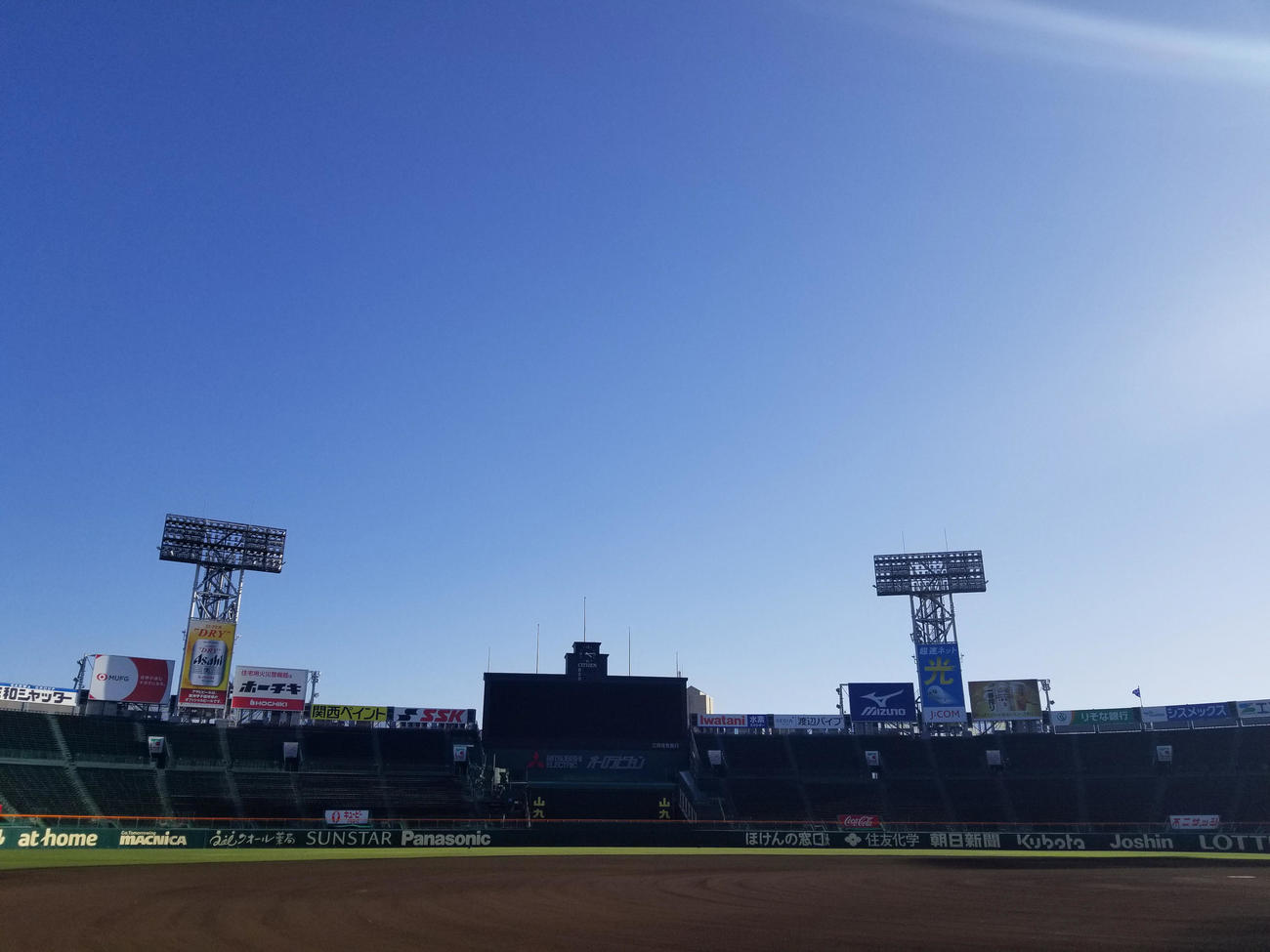 甲子園球場