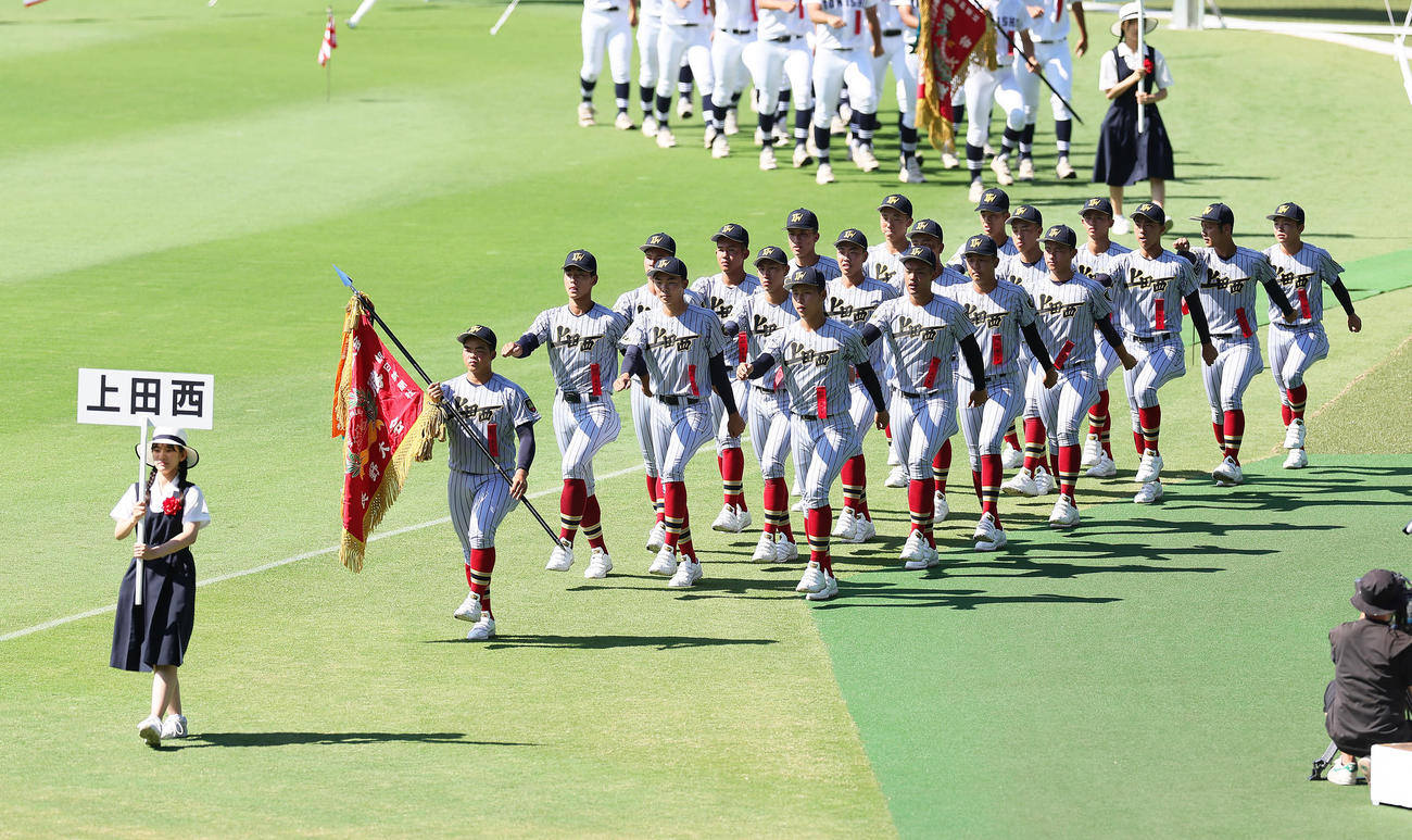 開会式リハーサルで入場行進する上田西（撮影・足立雅史）