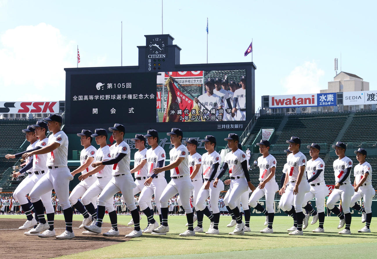 開会式リハーサルで行進する沖縄尚学選手ら（撮影・上山淳一）