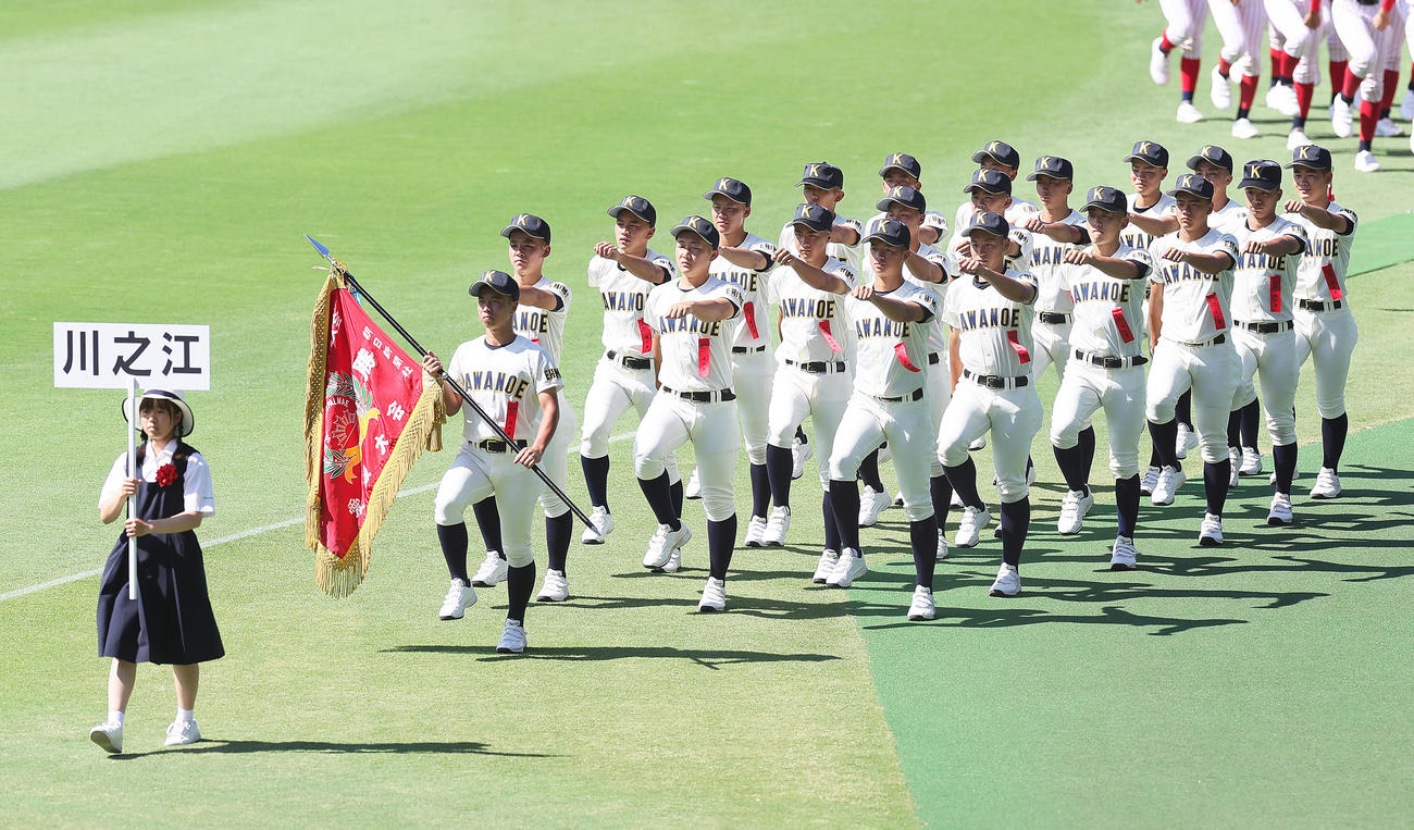 開会式リハーサルで入場行進する川之江（撮影・足立雅史）