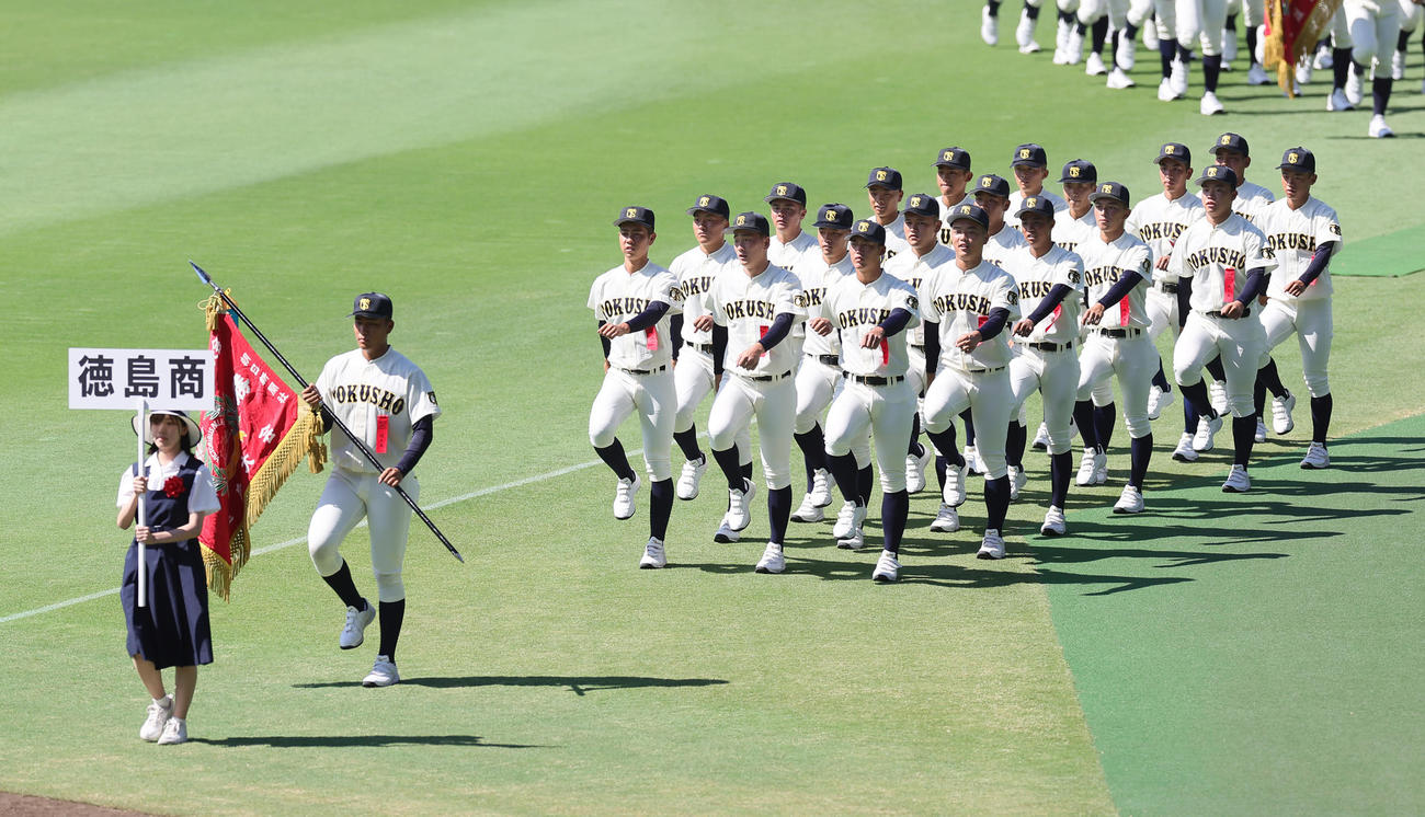 開会式リハーサルで入場行進する徳島商（撮影・足立雅史）