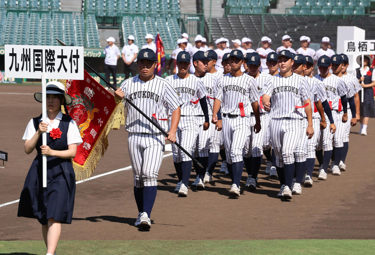 第105回全国高校野球選手権大会リハーサルで入場行進する九州国際大付の選手たち（撮影・藤尾明華）