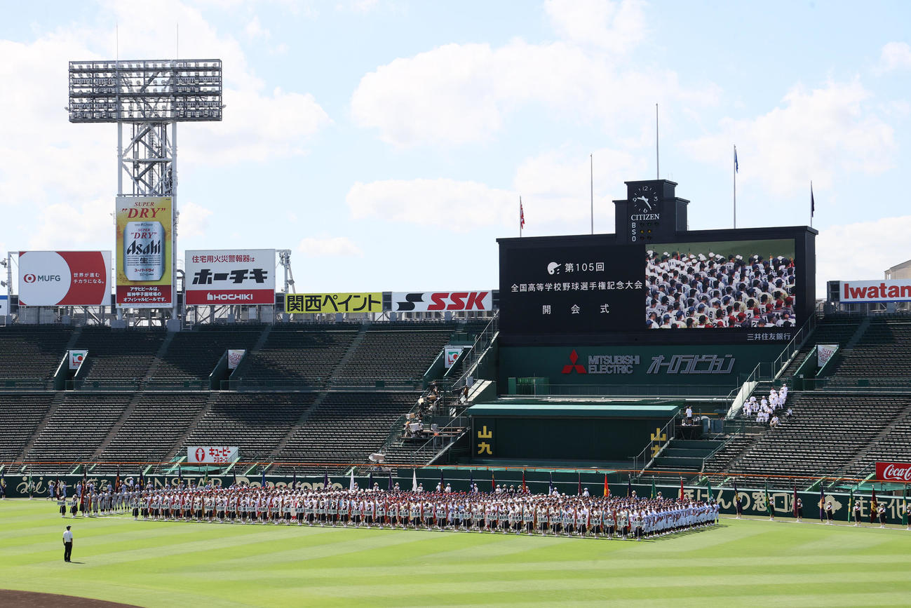 開会式のリハーサルが行われる甲子園球場（撮影・上山淳一）