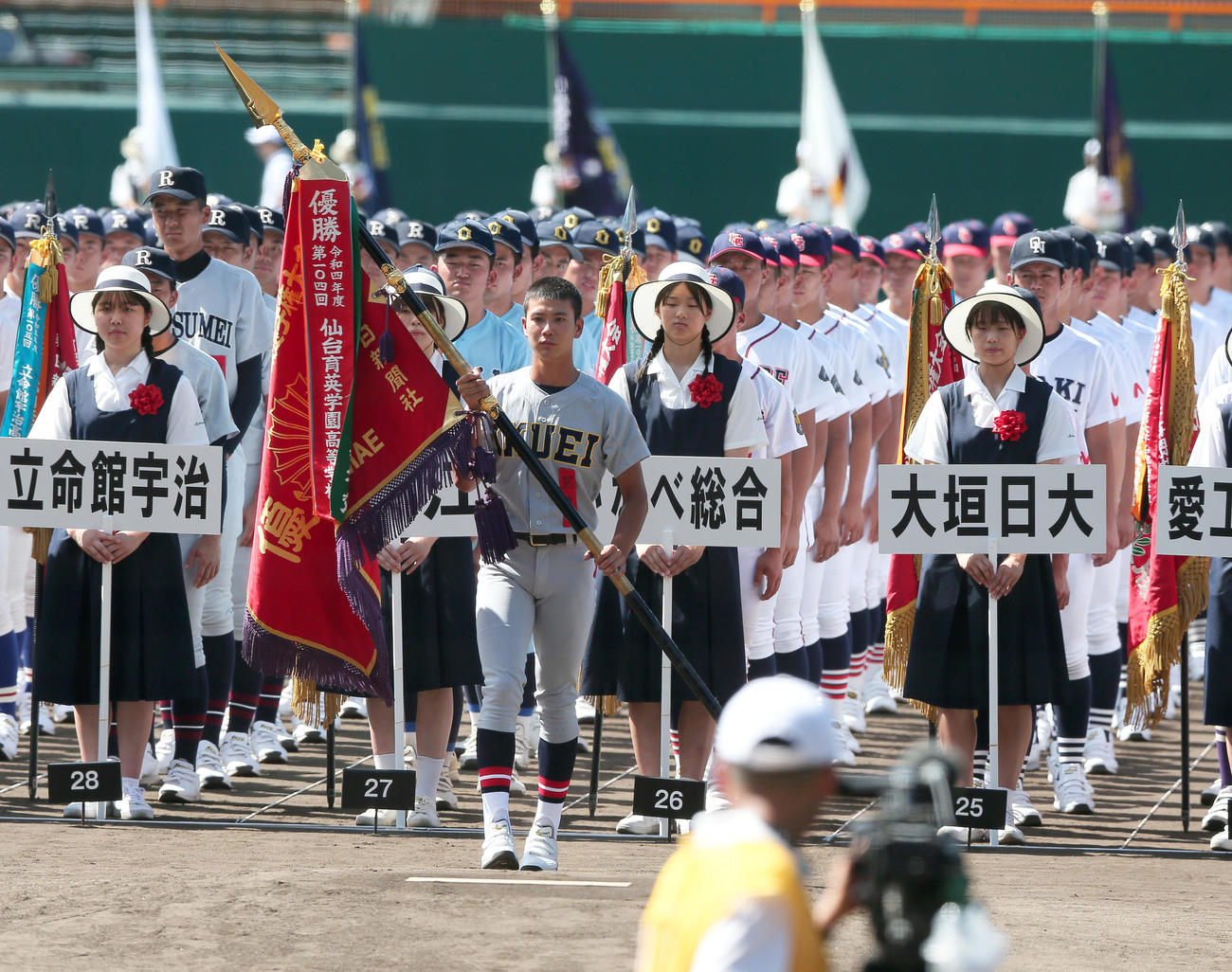 開会式リハーサルで優勝旗返還の練習をする仙台育英の山田主将（手前）（撮影・上山淳一）