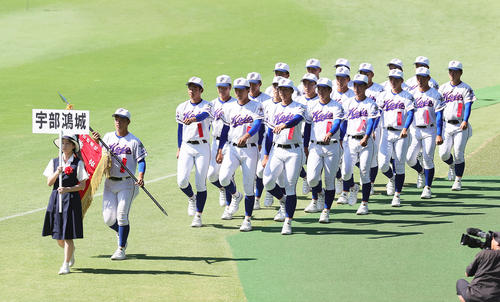 開会式リハーサルで入場行進する宇部鴻城（撮影・足立雅史）