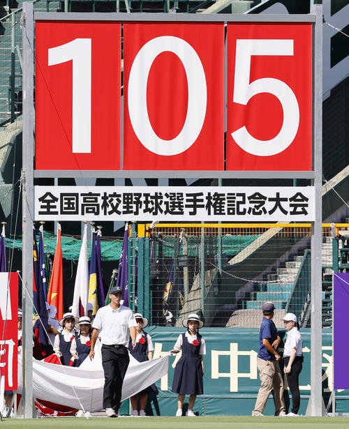 第105回全国高校野球選手権大会リハーサルで入場行進先導役を務める日大豊山光永翔音内野手（撮影・藤尾明華）