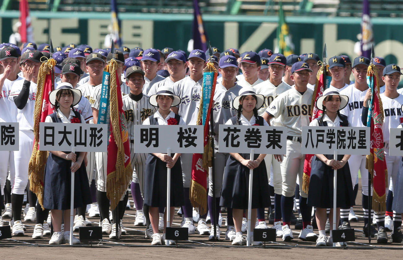 開会式リハーサルで整列する選手ら（撮影・上山淳一）