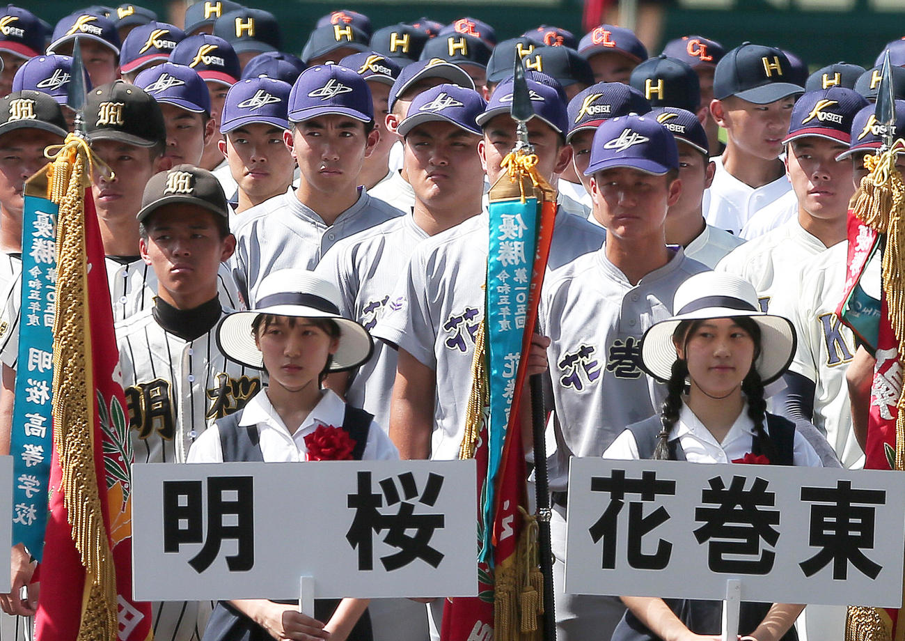 開会式リハーサルで整列する花巻東の佐々木（中央）ら（撮影・上山淳一）
