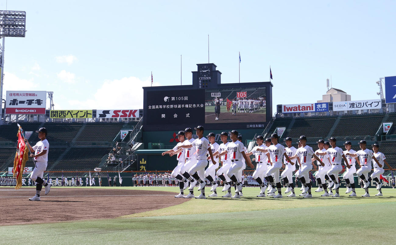 開会式リハーサルで行進する大垣日大ナイン（撮影・上山淳一）