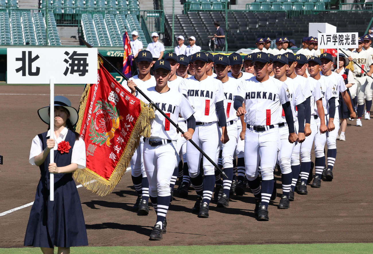 リハーサルで入場行進する北海の選手たち（撮影・藤尾明華）