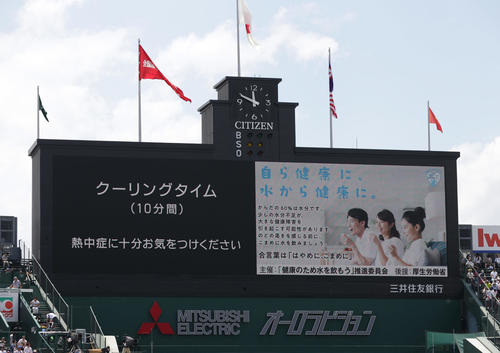 土浦日大対上田西 5回を終え、クーリングタイムを案内する大型ビジョン(撮影・前田充)