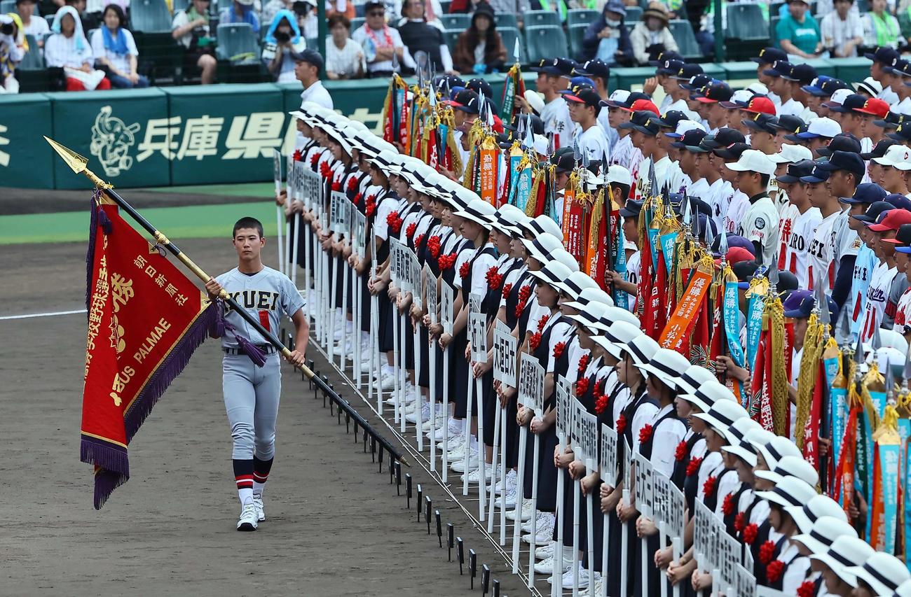 開会式で優勝旗を返還する仙台育英・山田主将（撮影・上田博志）