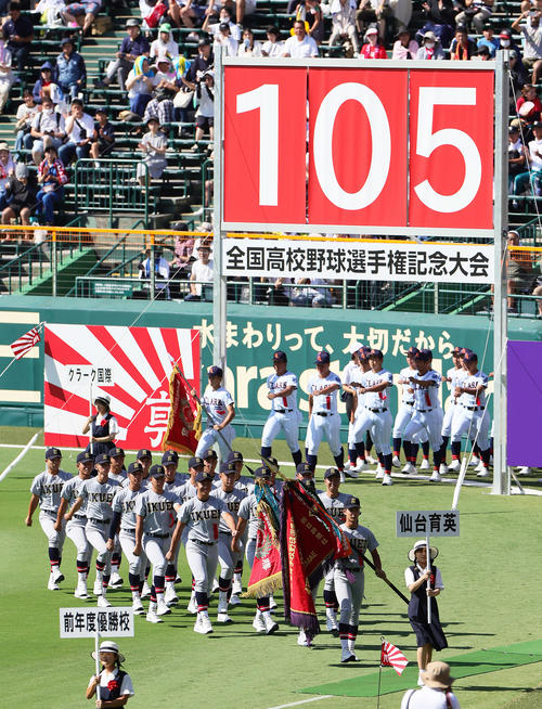 開会式で入場行進する仙台育英（撮影・足立雅史）