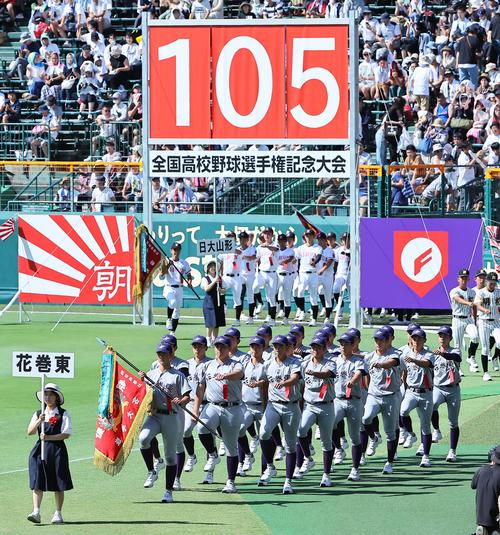 開会式で甲子園球場のグラウンドを行進する花巻東ナイン（撮影・上田博志）