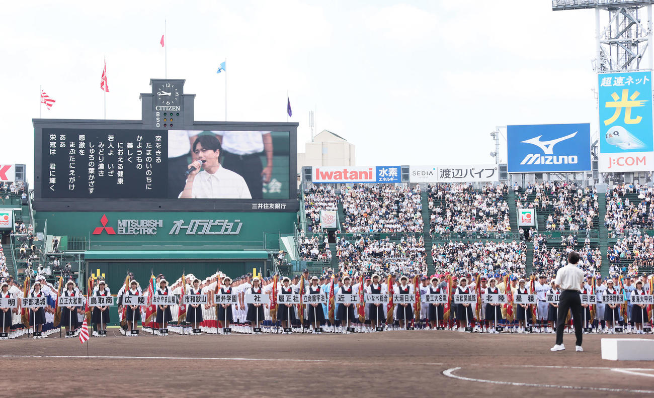 開会式で大会歌「栄冠は君に輝く」を歌う山崎育三郎（撮影・足立雅史）