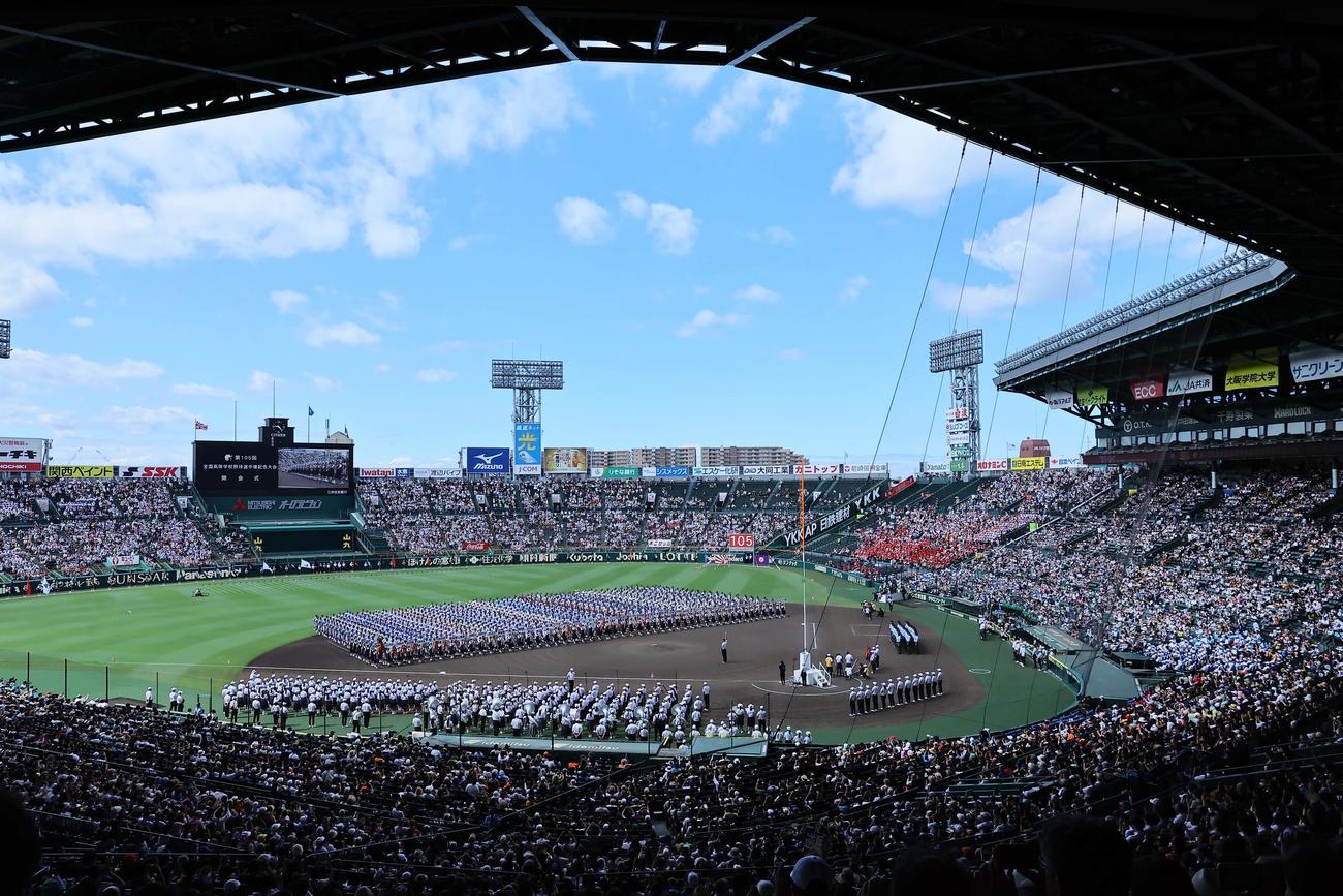第105回全国高等学校野球選手権大会開会式で甲子園球場のグラウンドを行進する選手たち（撮影・上田博志）