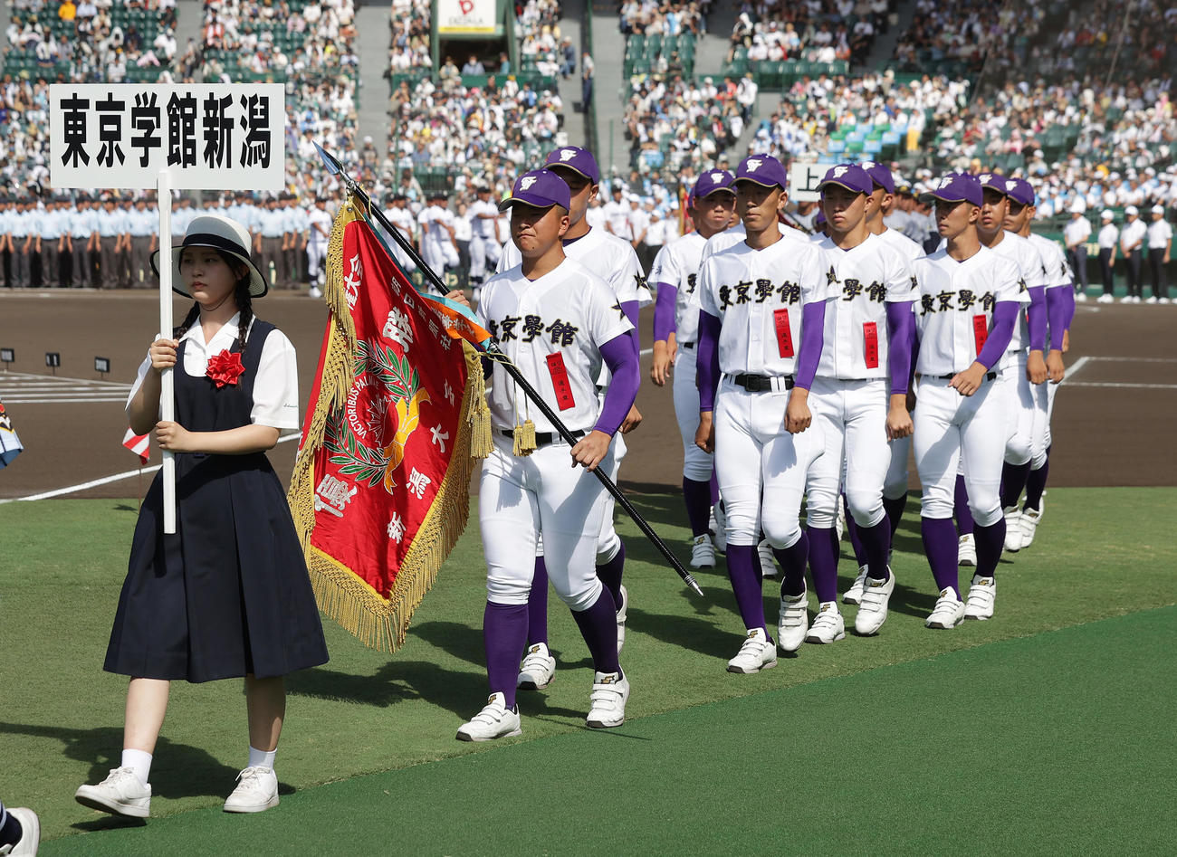 開会式で行進する東京学館新潟ナイン（撮影・前田充）