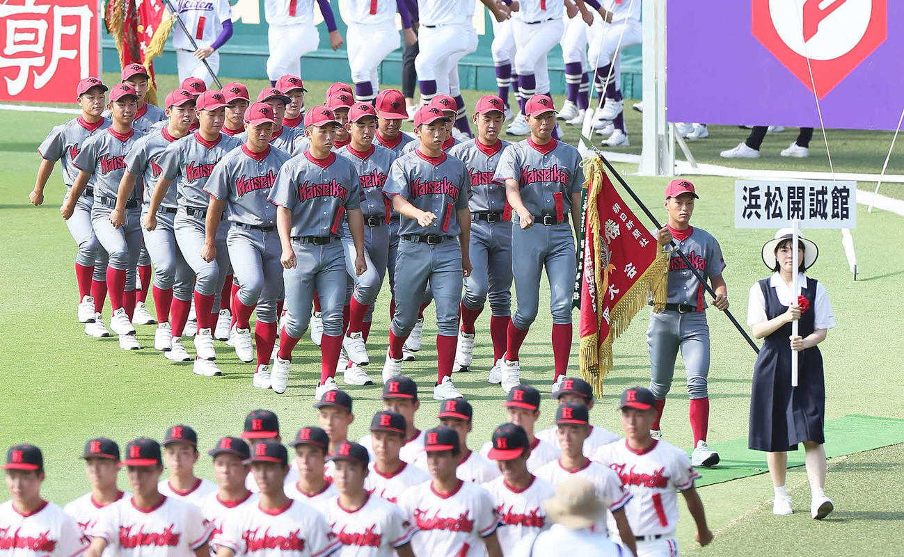 開会式で入場行進する浜松開誠館（撮影・足立雅史）