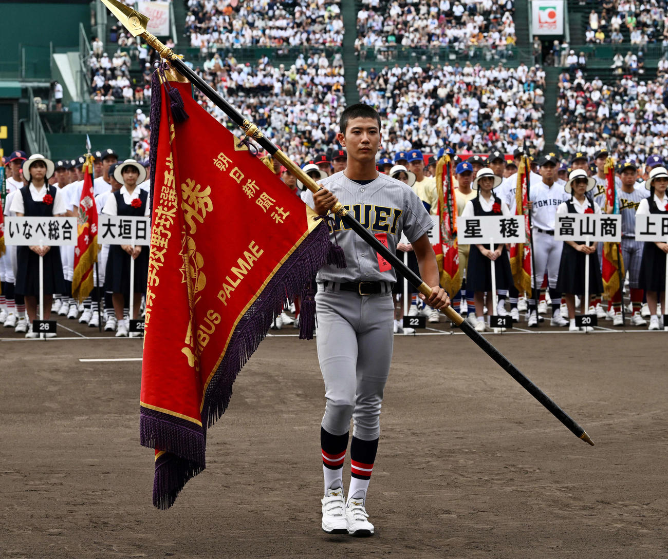 優勝旗を返還する仙台育英の山田主将。この後、第3試合で連覇へ向け好発信した（代表撮影）