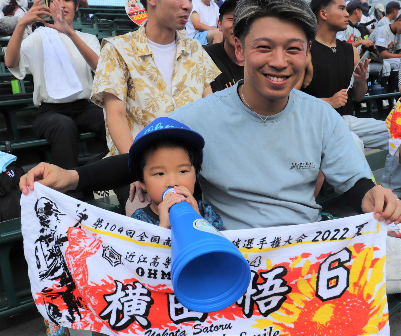 近江（滋賀）の4番・横田主将の兄で同校OBの横田大さん（24）と長男の楓真くん（4）がアルプススタンドに駆けつけた（撮影・中島麗）