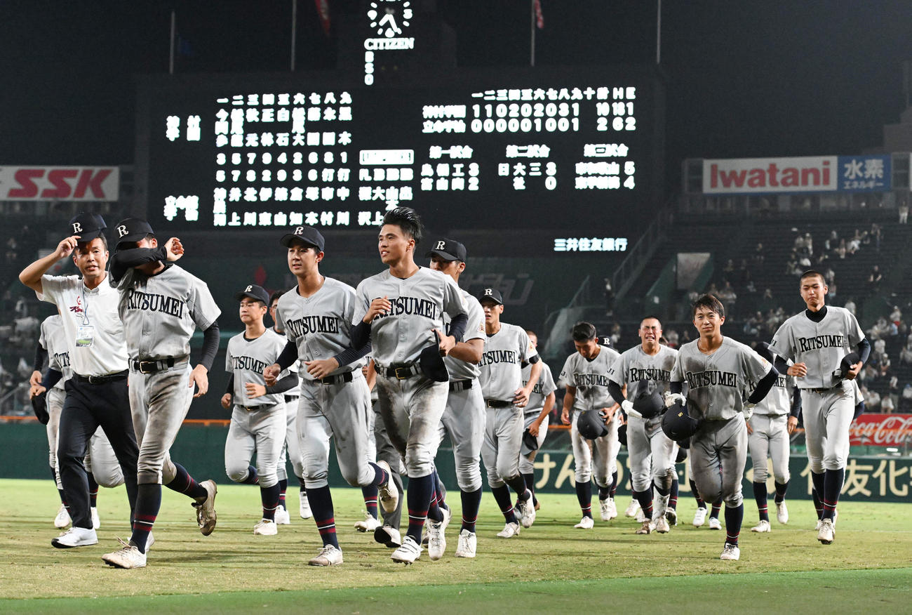 神村学園対立命館宇治　神村学園に敗れ応援団にあいさつを済ませる立命館宇治ナイン（撮影・和賀正仁）