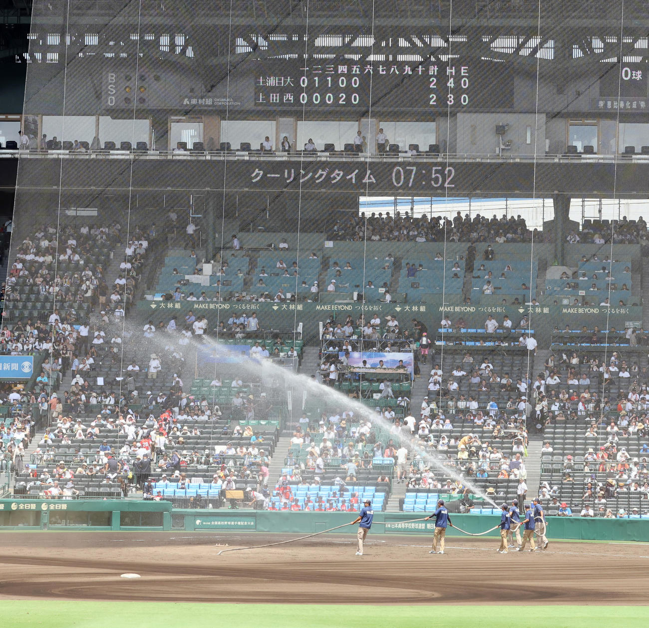 土浦日大対上田西　5回終了後、「クーリングタイム」で10分間の休憩がとられる（2023年8月6日撮影）