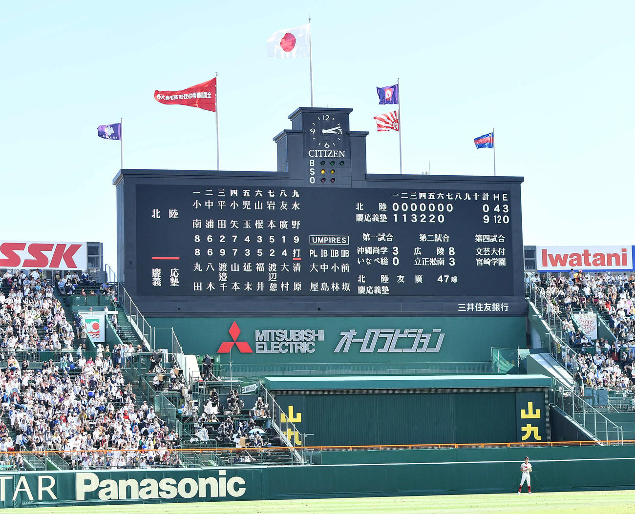 北陸対慶応　7回裏慶応無死、清原が代打で出場（撮影・岩下翔太）